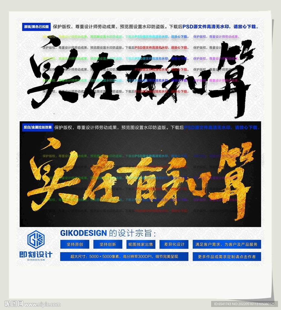 实在有和算
