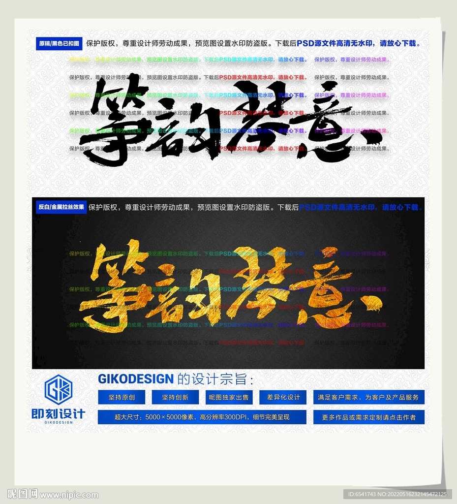 筝韵琴意