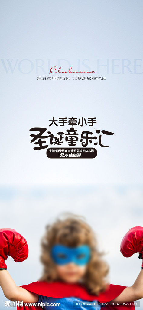 六一  