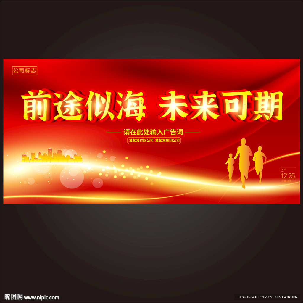 毕业典礼 