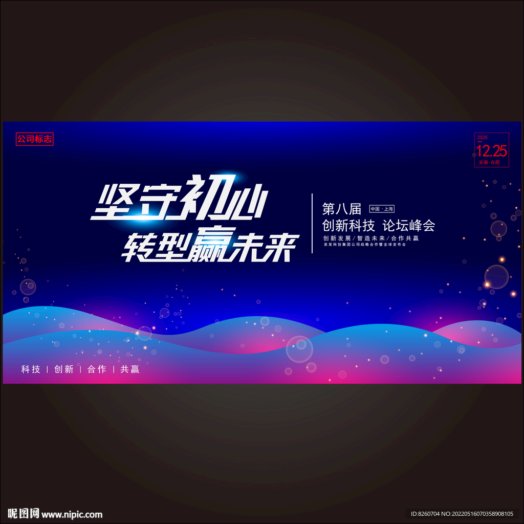 主视觉  