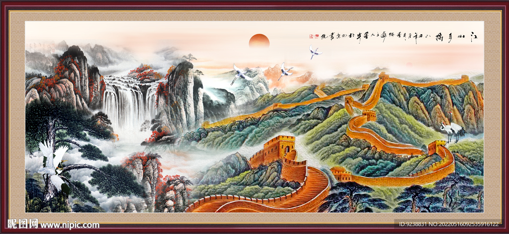 长城山水画