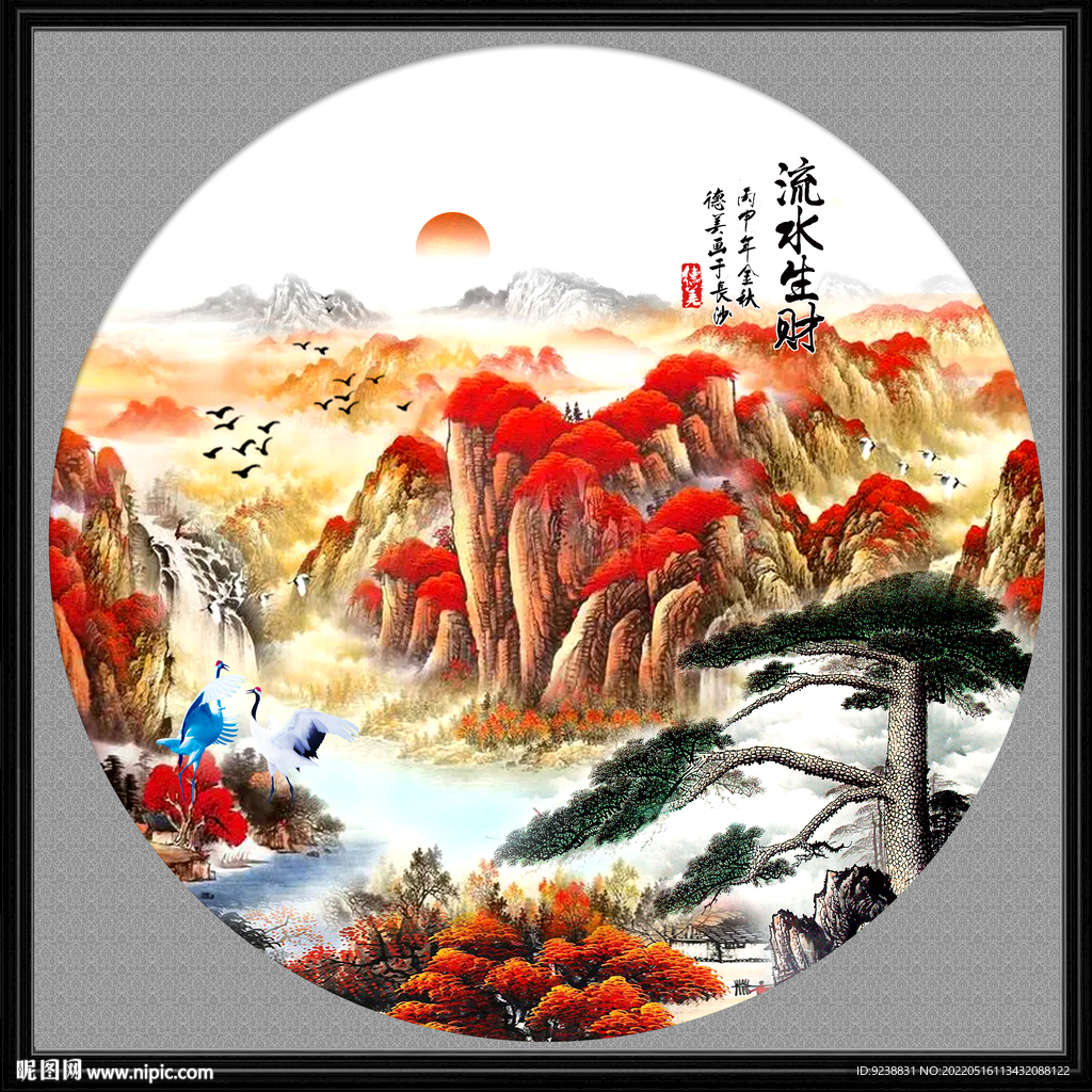 迎客松山水画