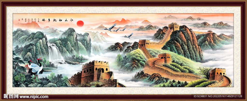 长城山水画