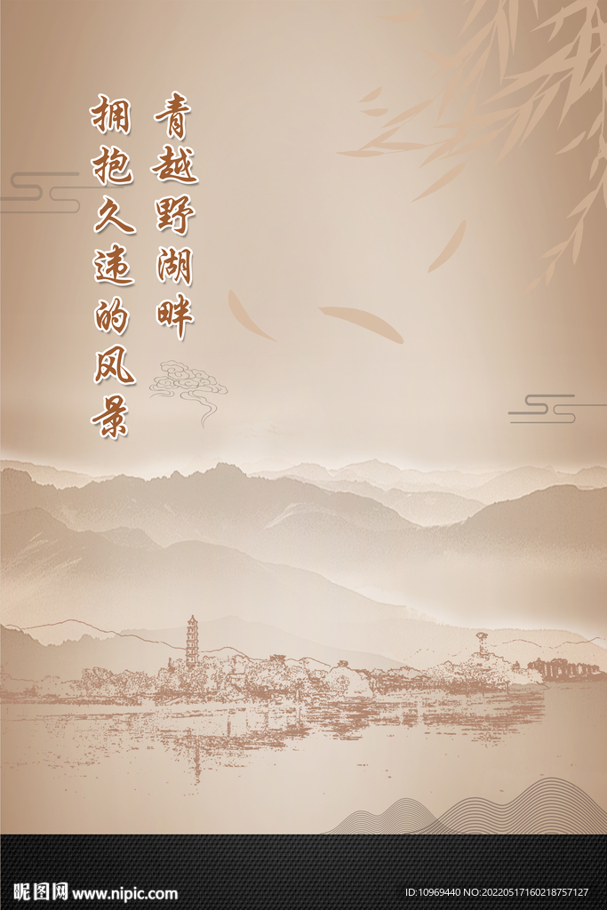 城市