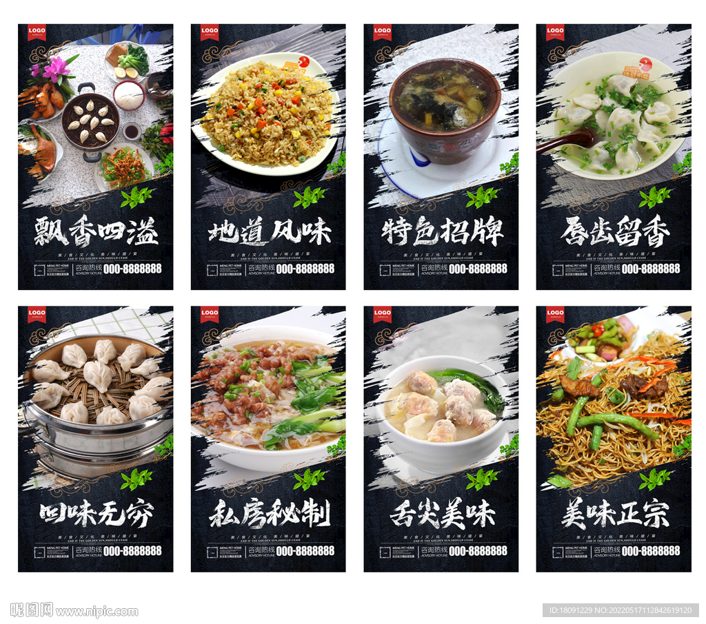 沙县小吃