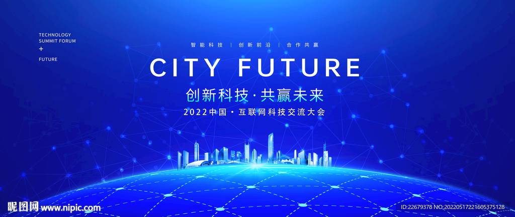 科技背景