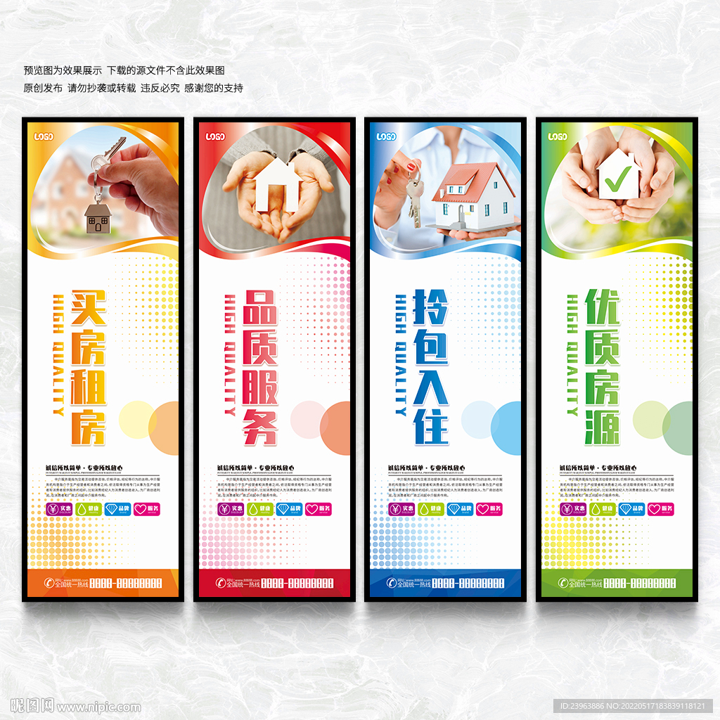 中介
