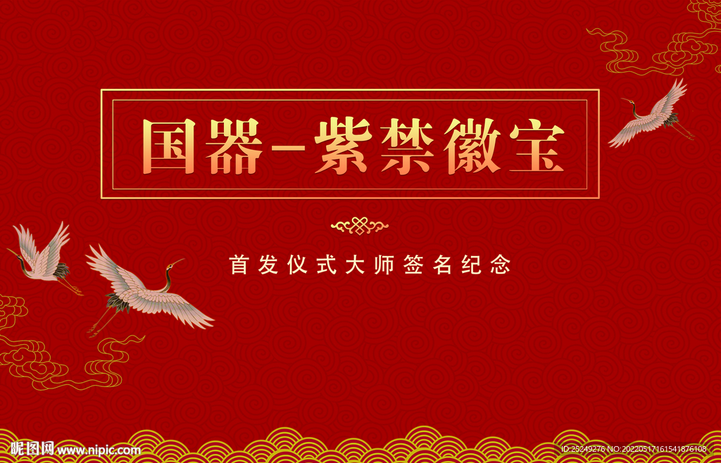 签名卡