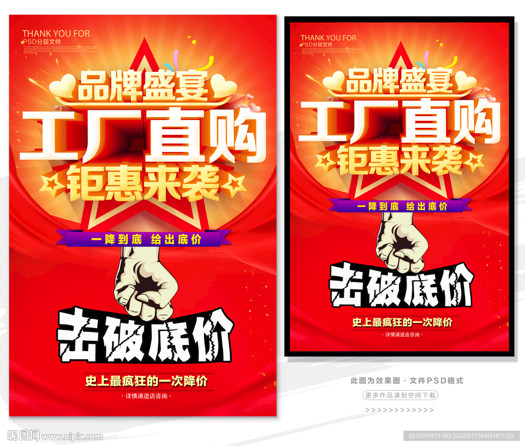 厂家直购 