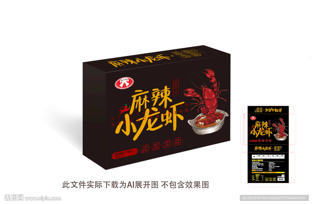 麻辣小龙虾