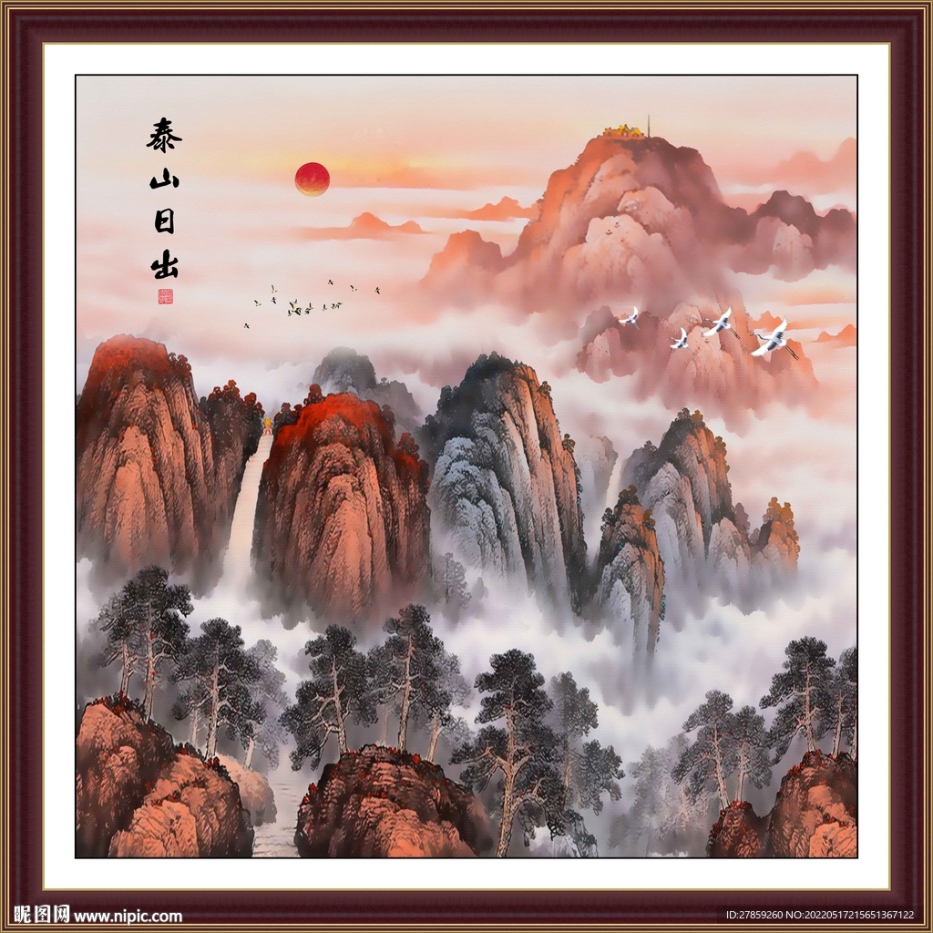 泰山山水画