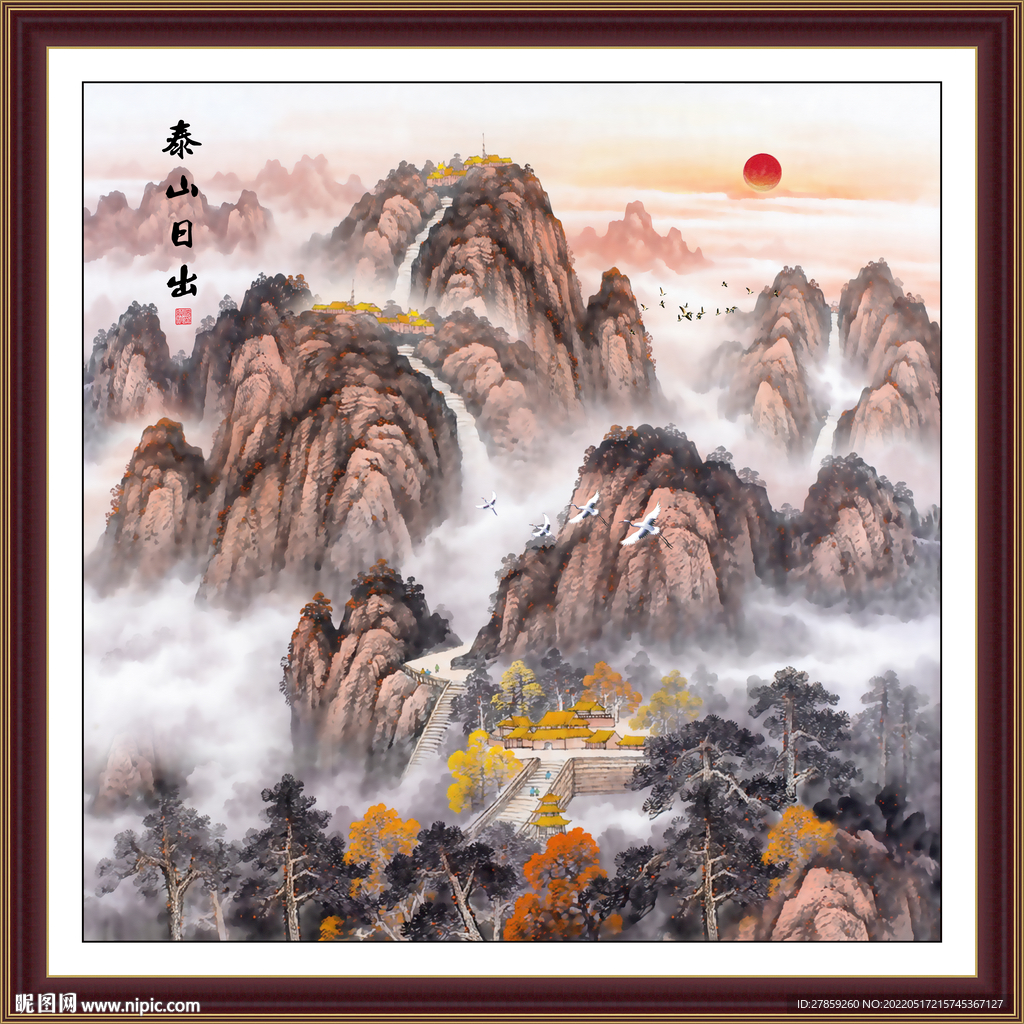 泰山日出山水画