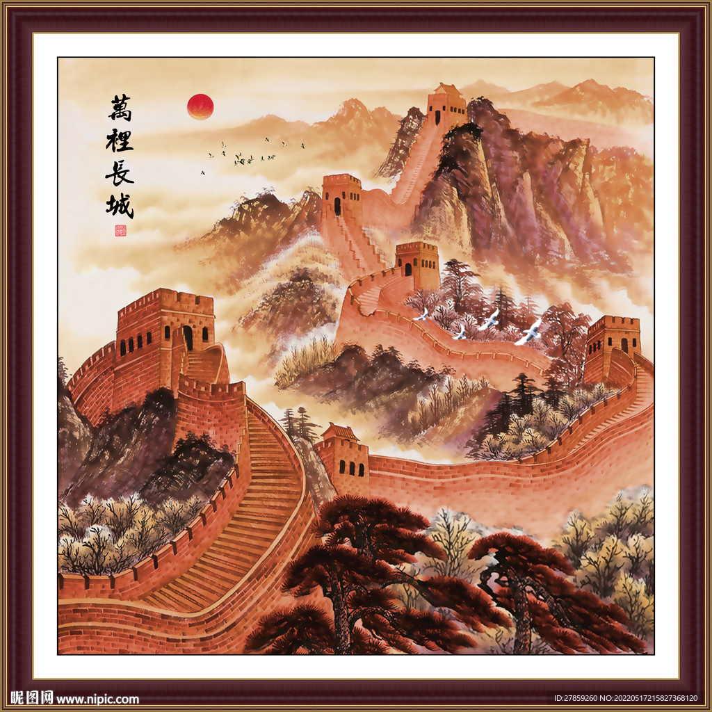 长城国画