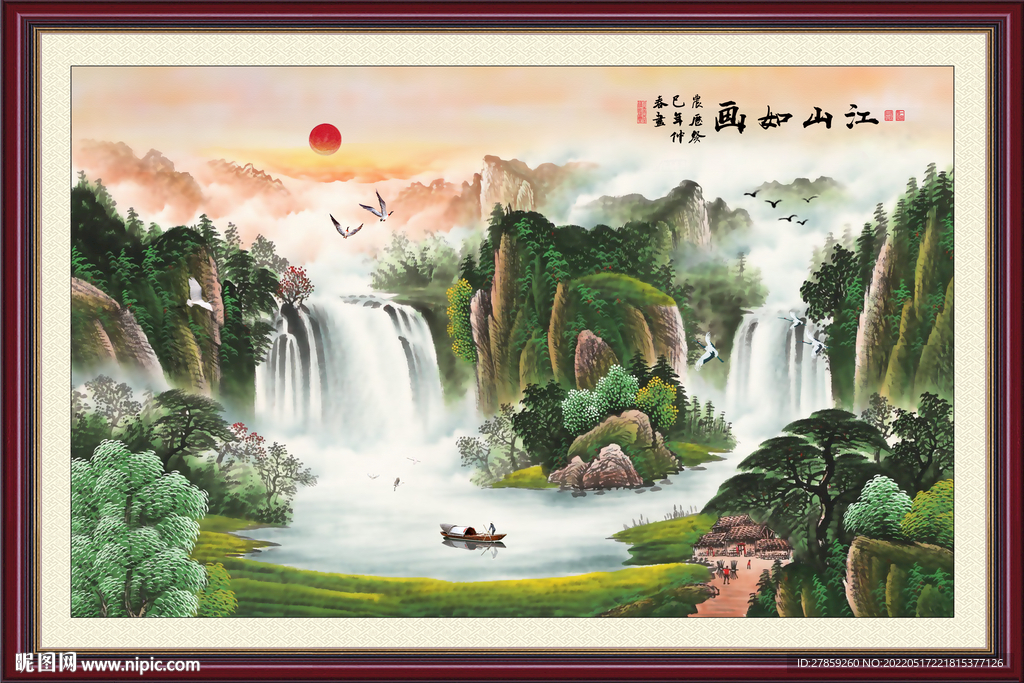 客厅山水画