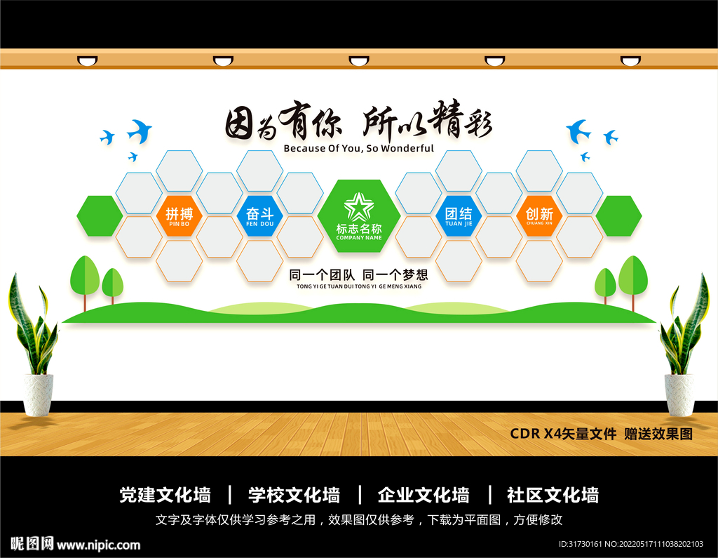 团队风采