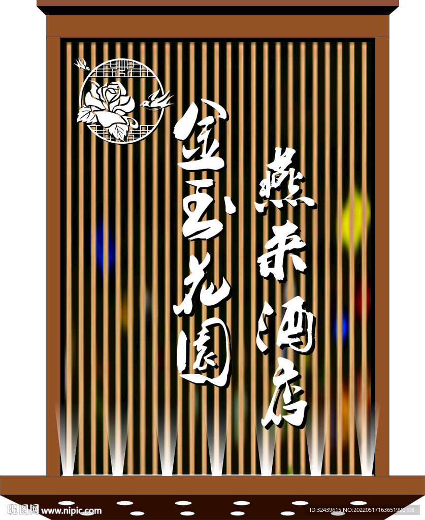 门头效果图