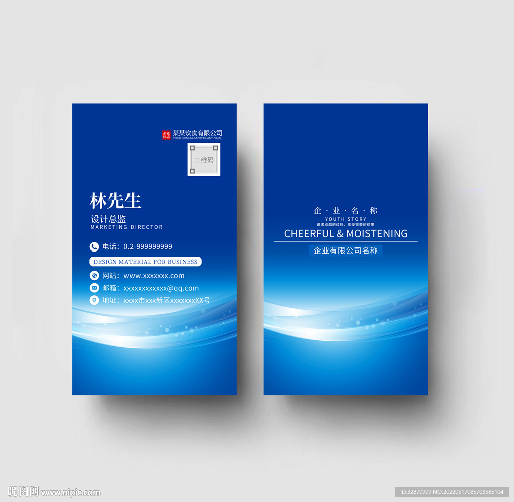 名片设计