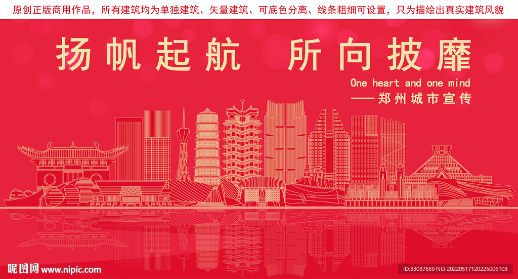 郑州