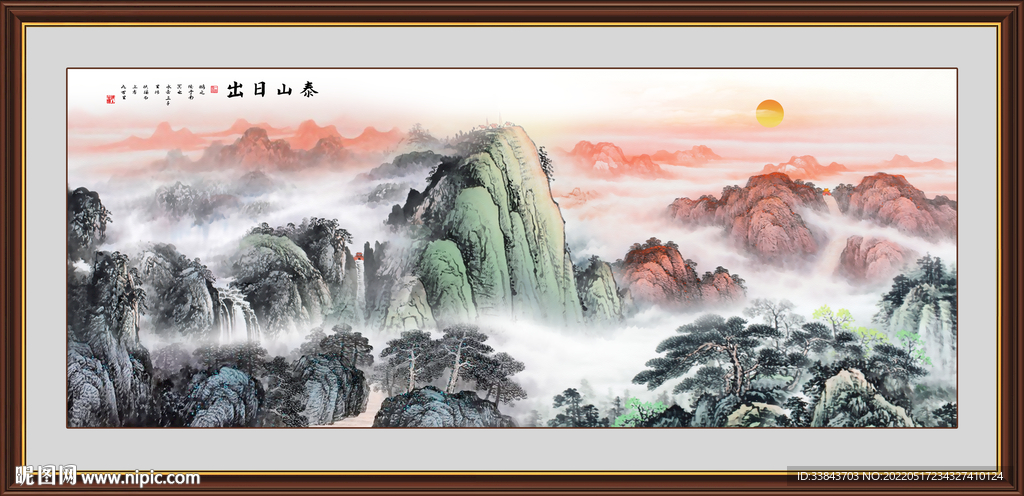 山水画