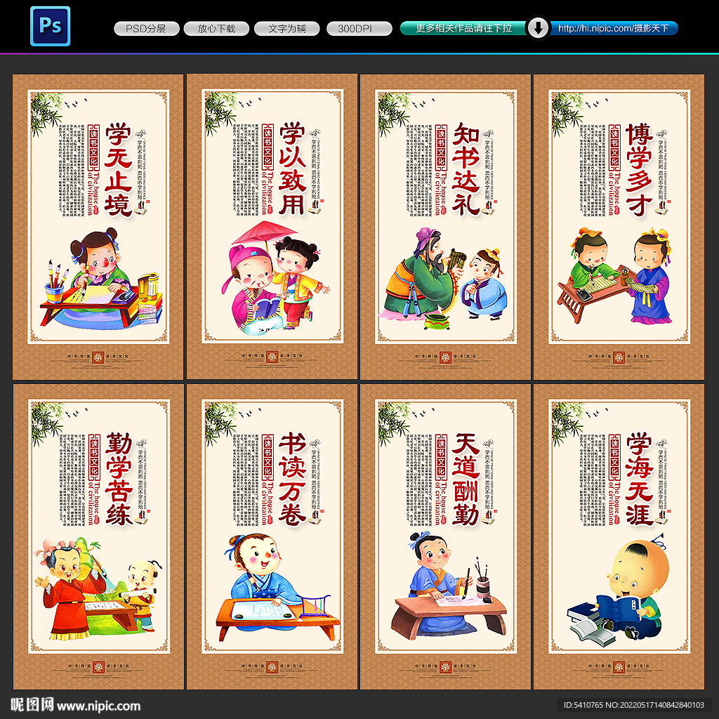 读书