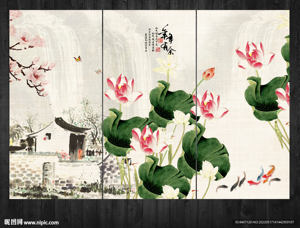 工笔荷花