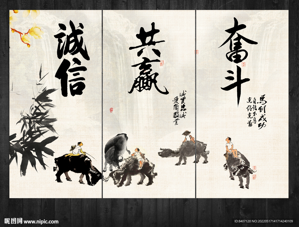 书法字画