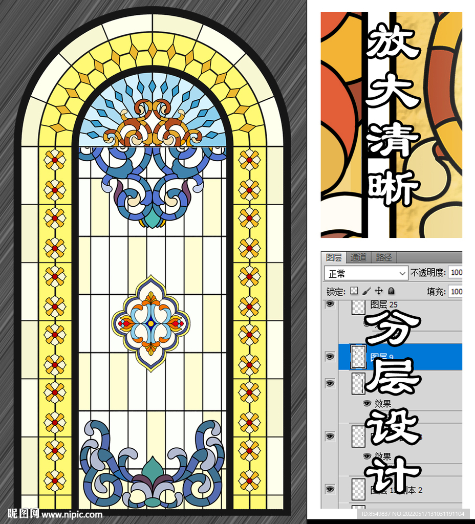 彩色玻璃图案