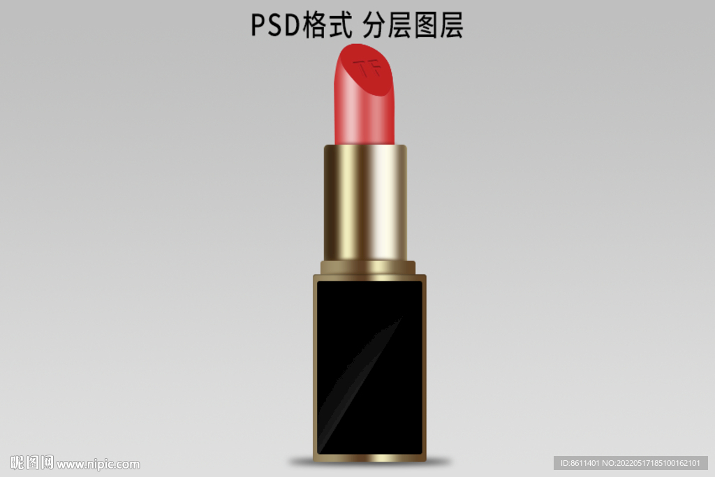 口红 