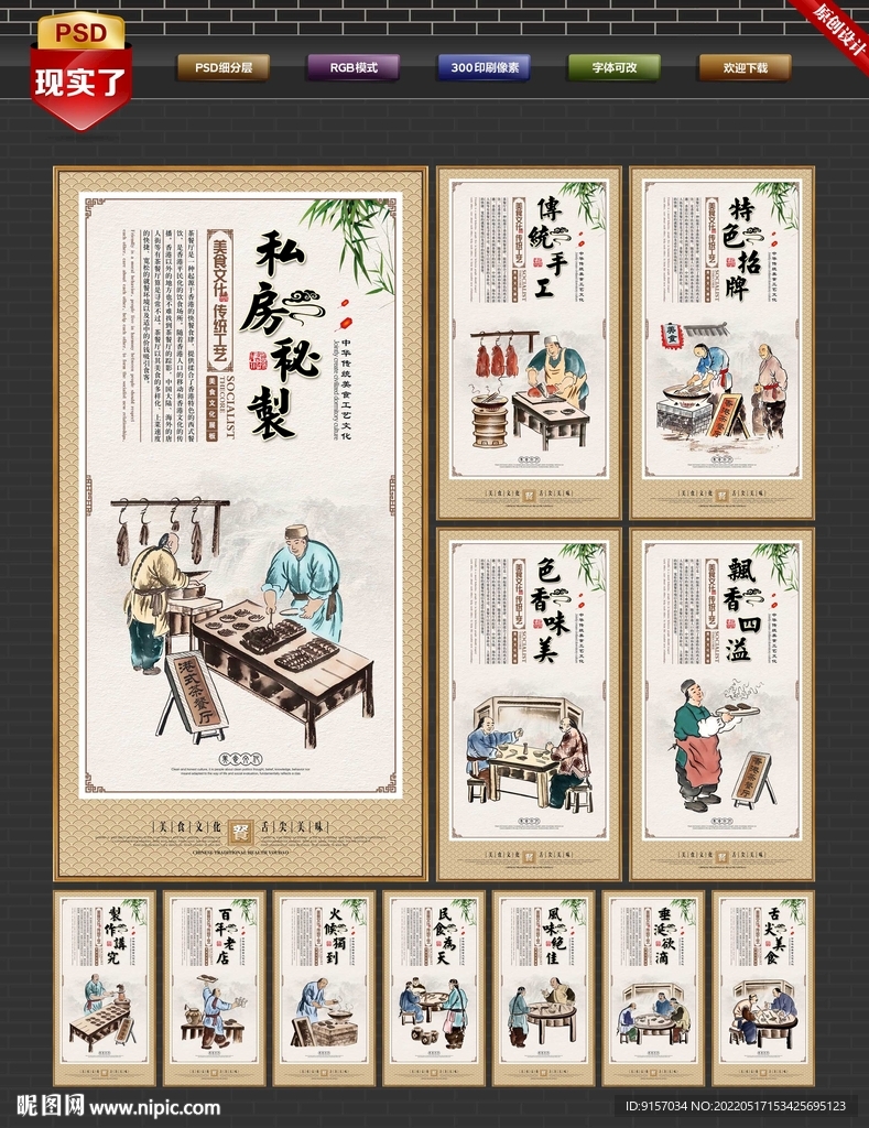 茶餐厅