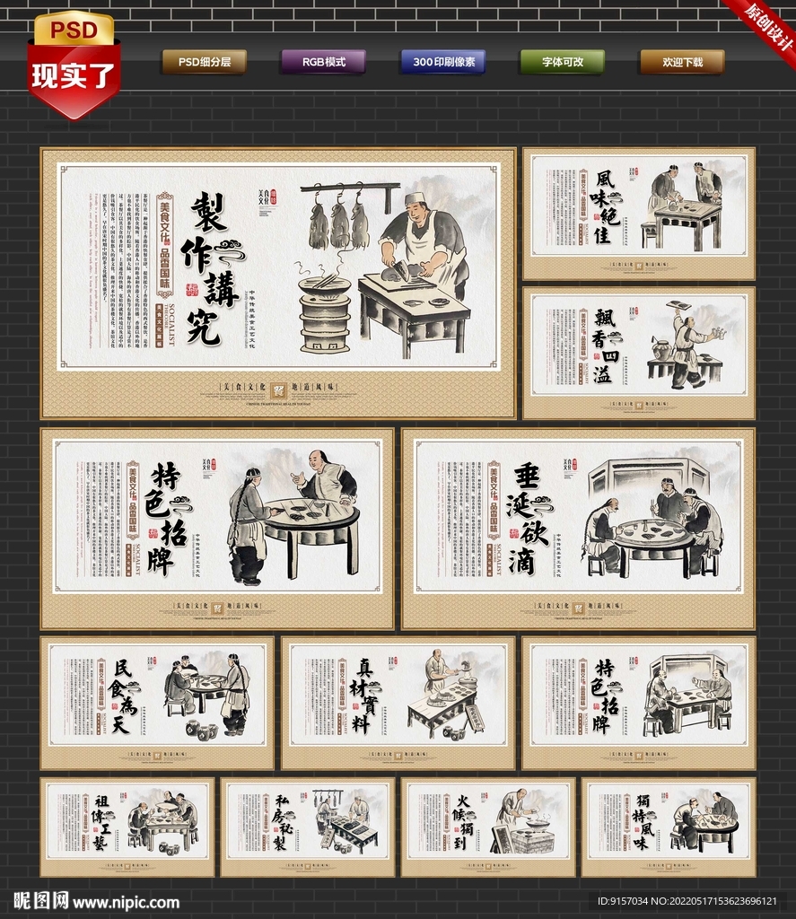 茶餐厅