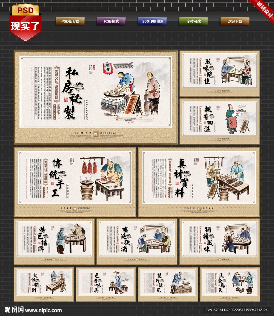 快餐