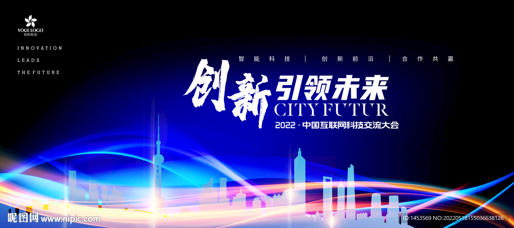 科技背景