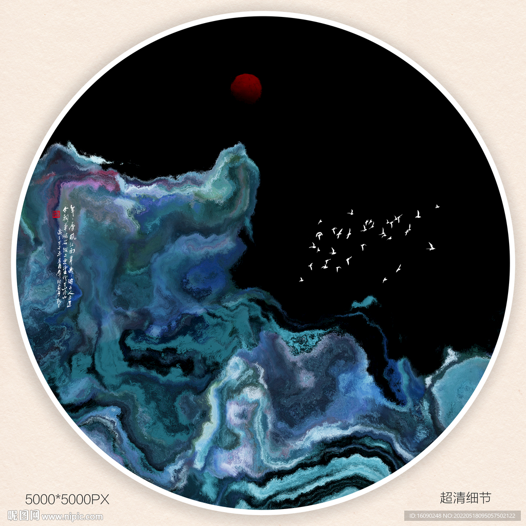 玄关水墨画
