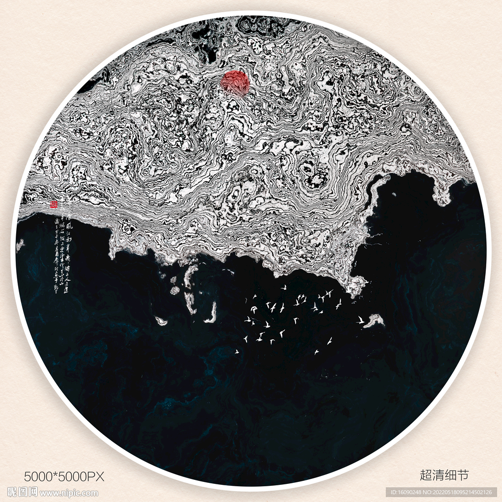 黑白水墨画