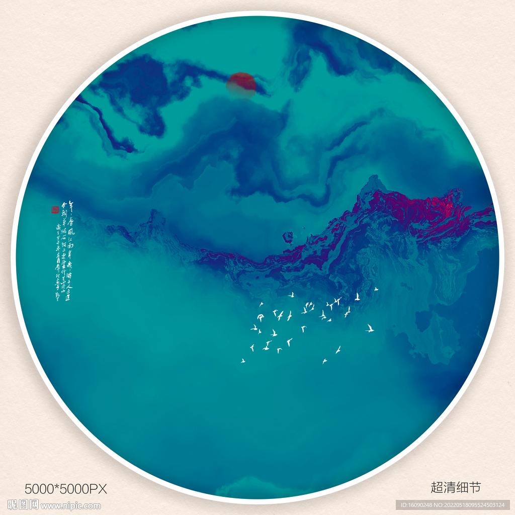 水墨山水装饰画