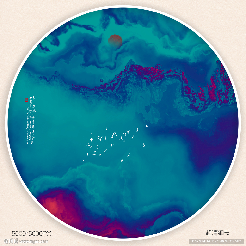 水墨禅意装饰画