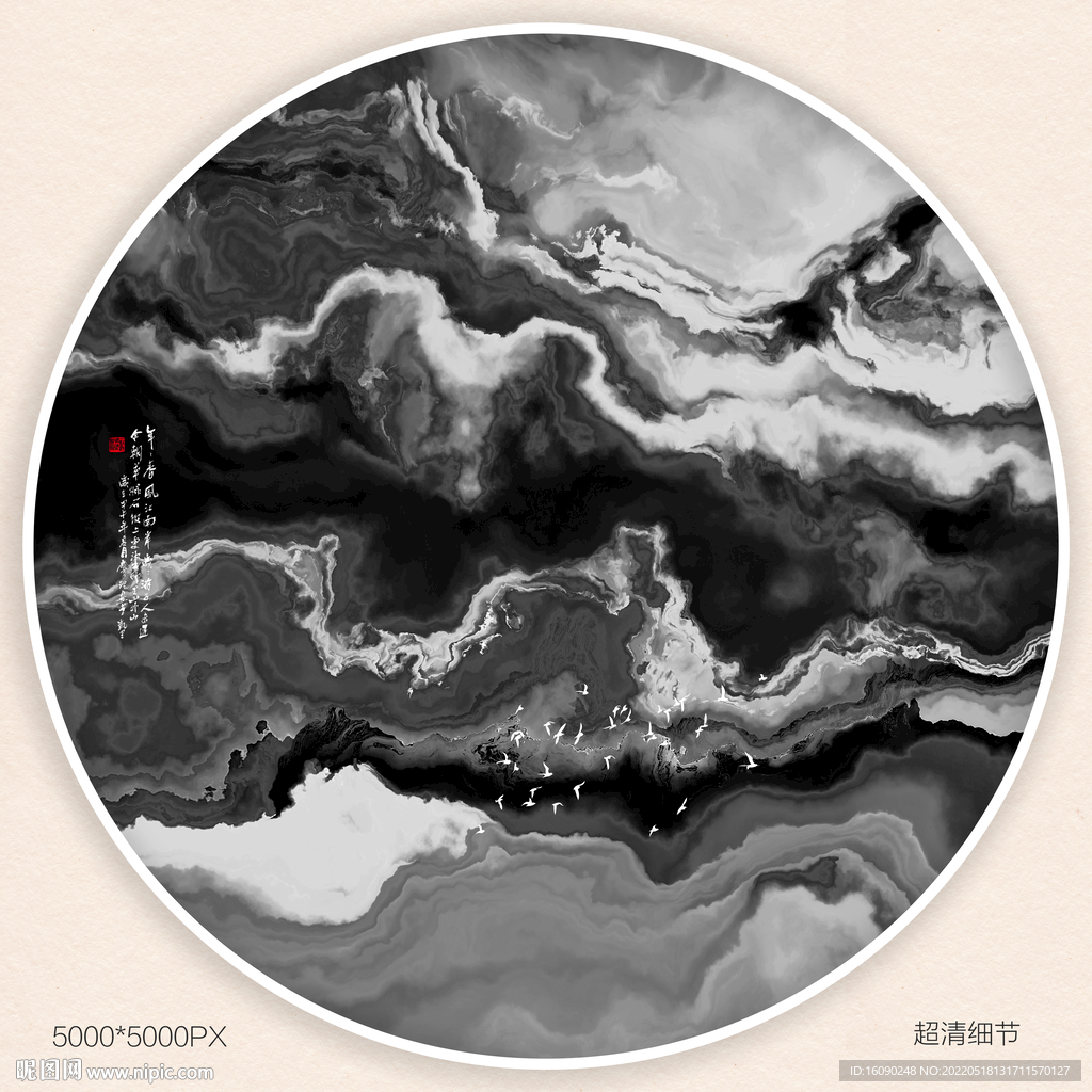 水墨山水装饰画