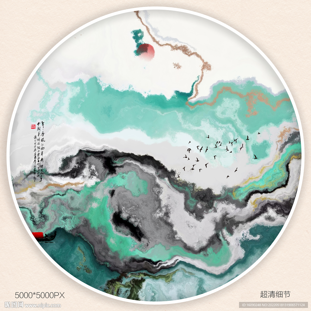 水墨山水装饰画