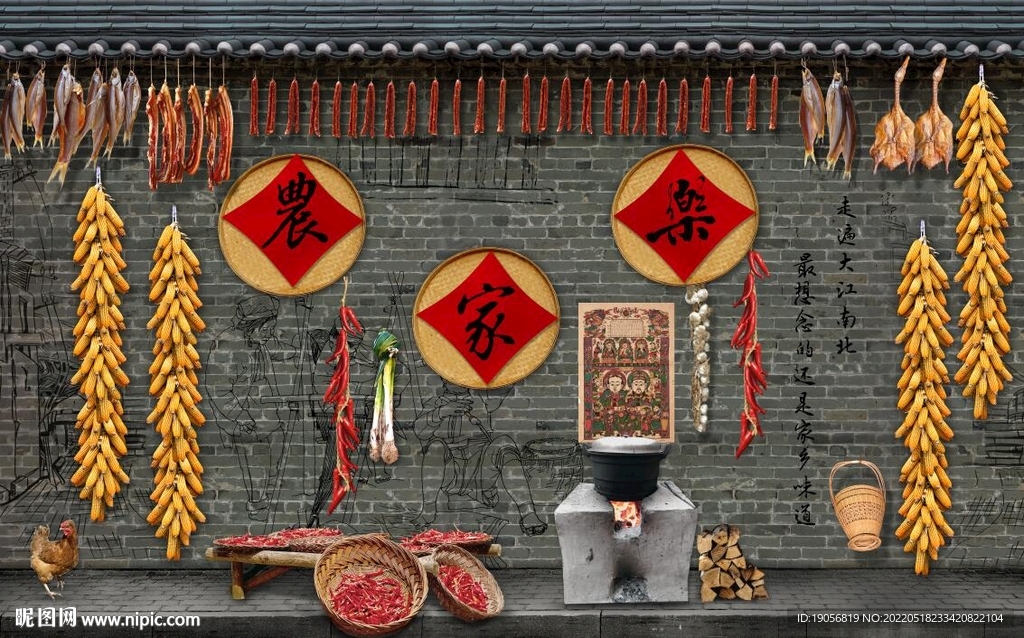 农村农家乐马路边边大丰收回忆