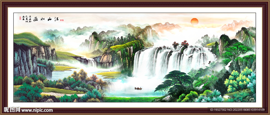聚宝盆山水画
