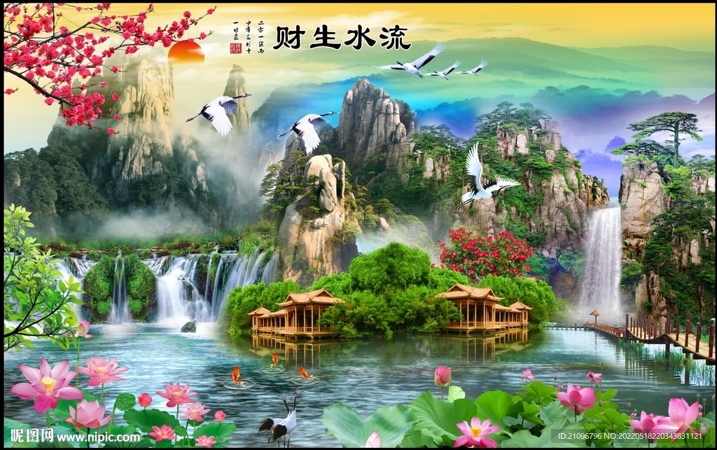 客厅电视背景