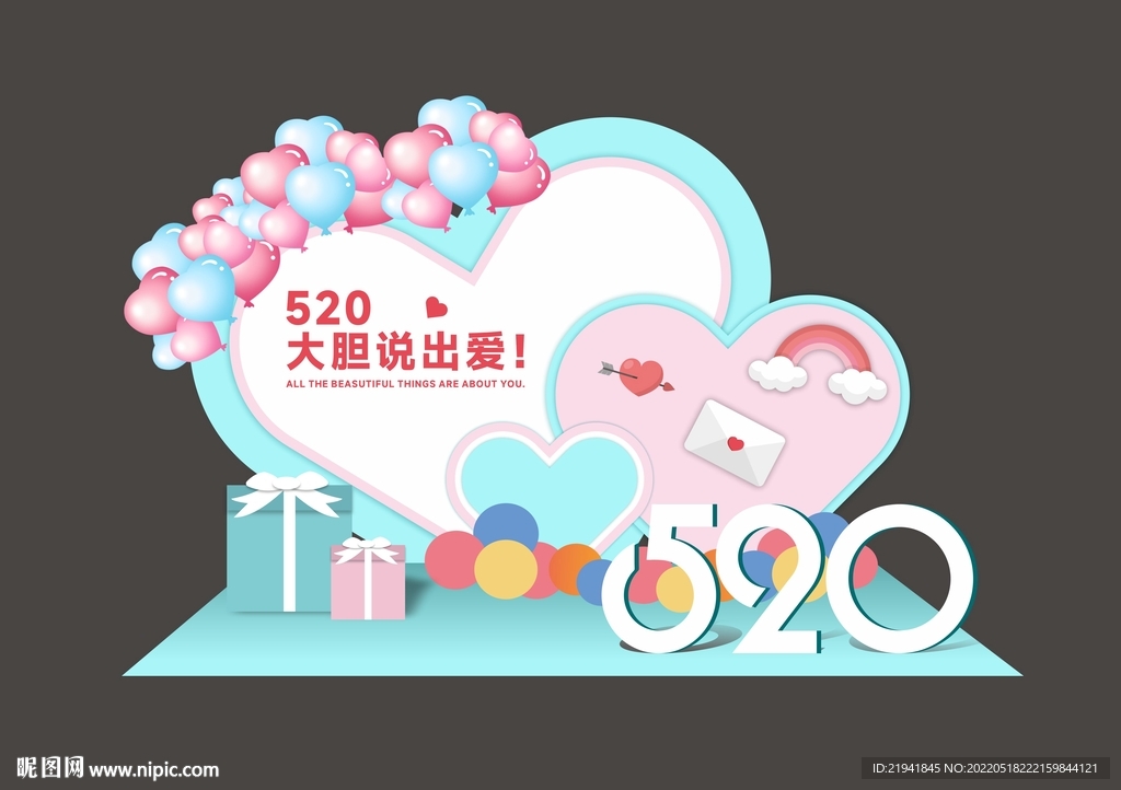 520堆头
