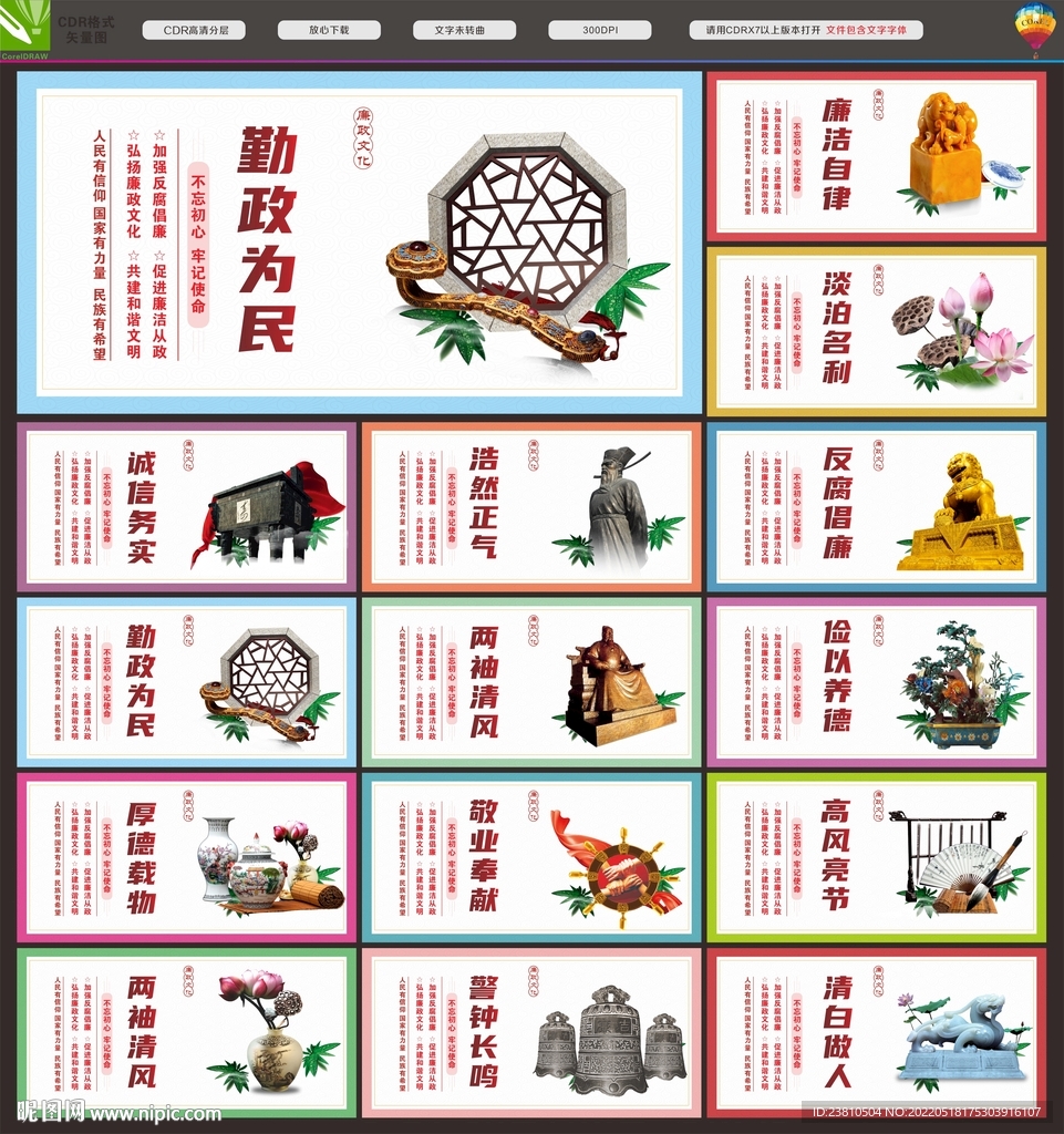 法院文化