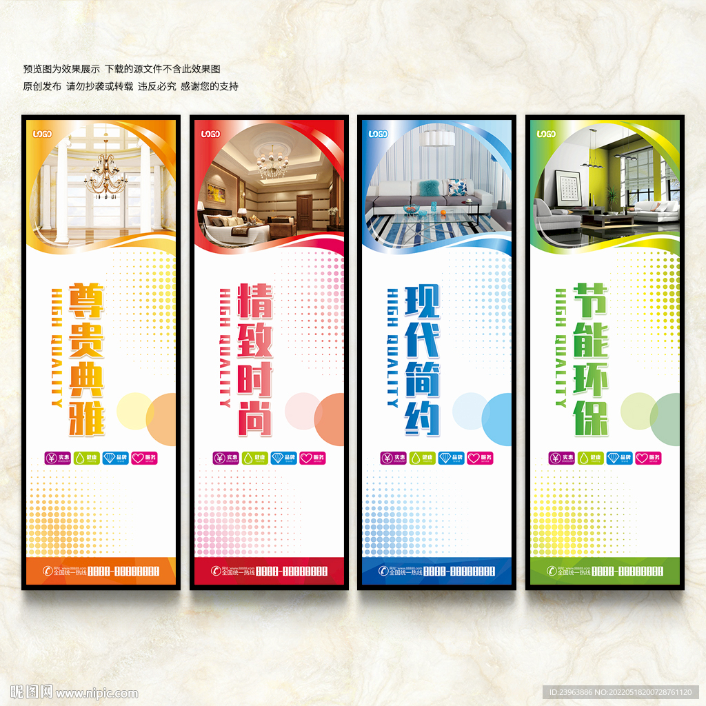 灯饰海报