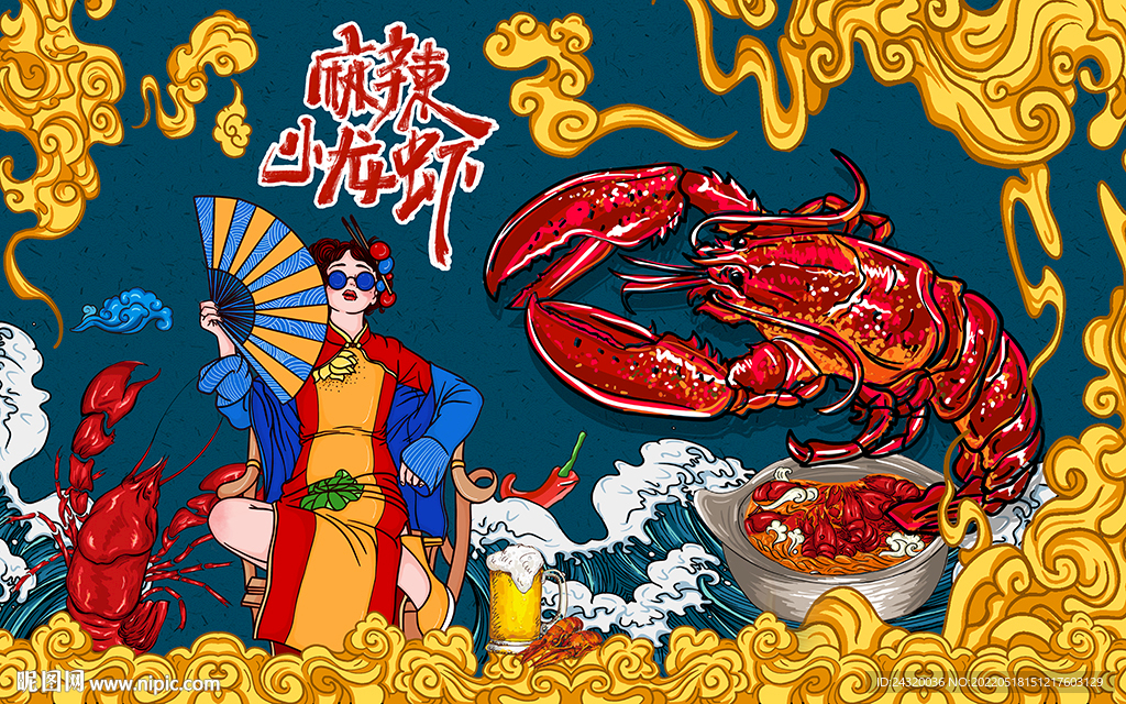 麻辣小龙虾背景设计