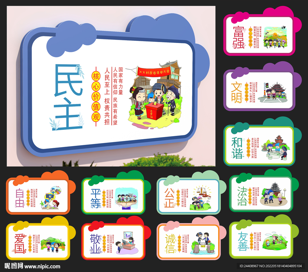 幼儿园