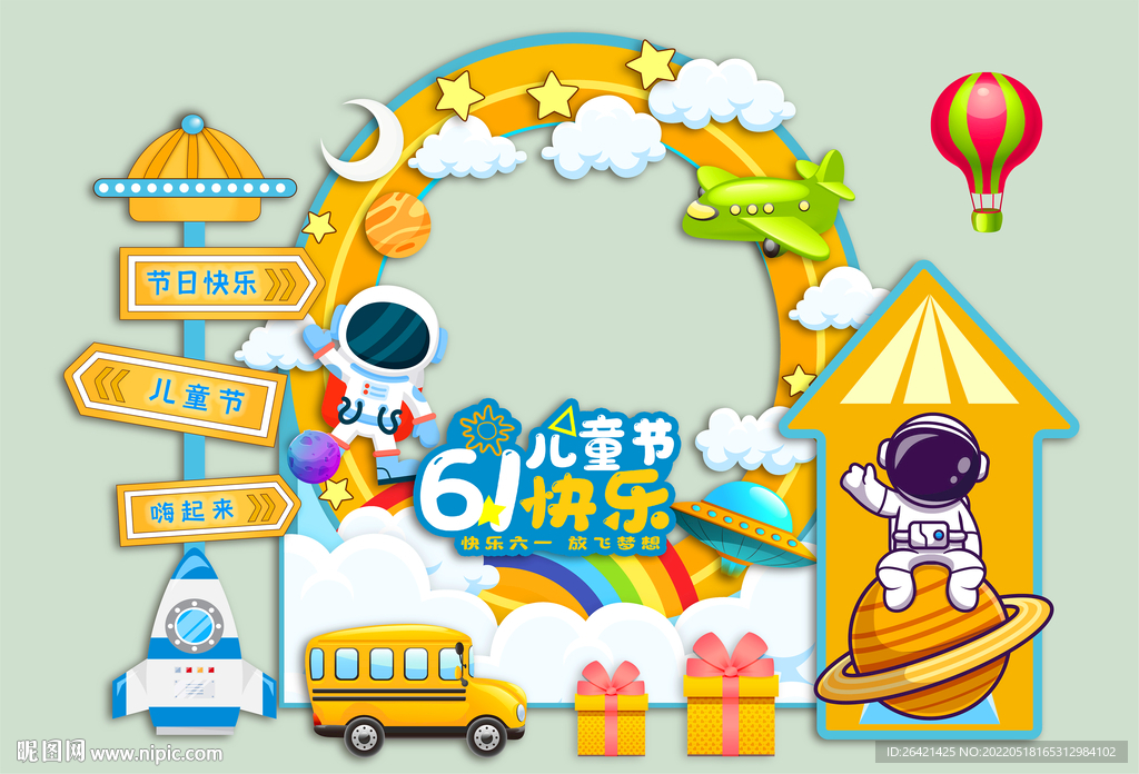 61 背景墙