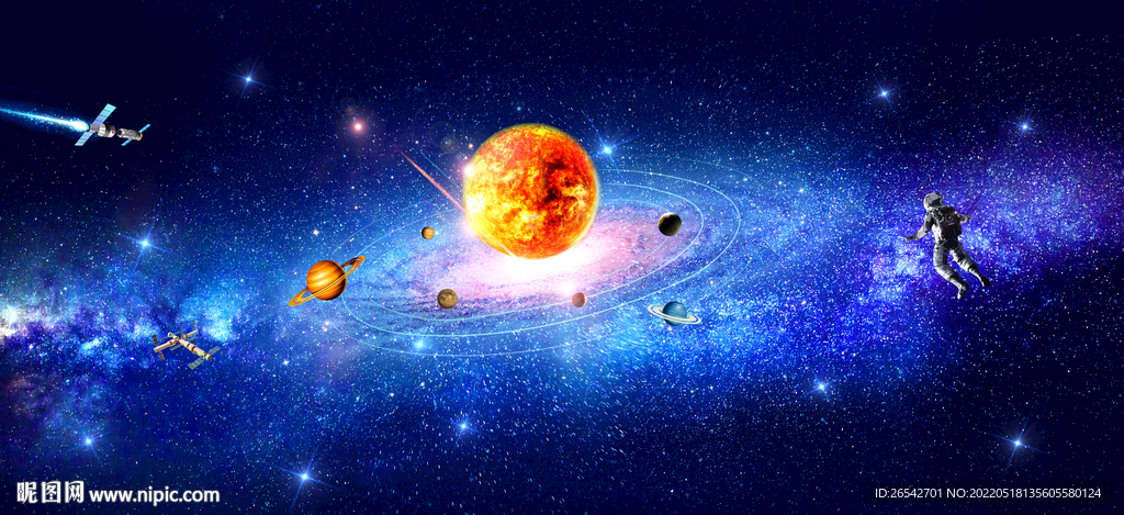太阳系