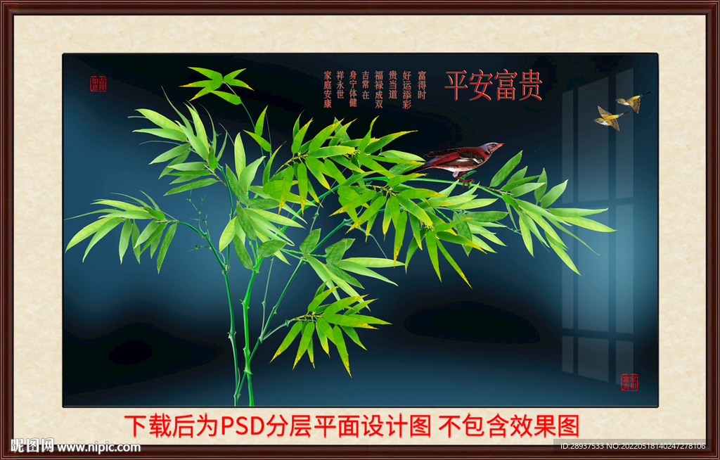 手绘竹子装饰画